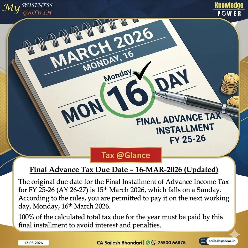 #advancetax #taxreminder #incometaxindia 